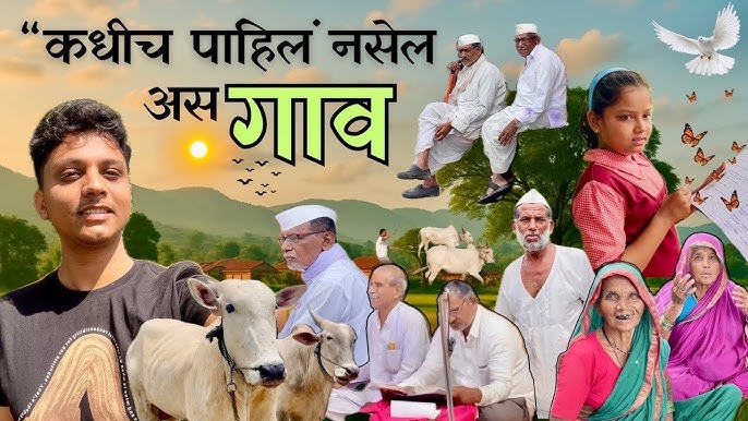 ग्रामपंचायत मुख्य इमेज